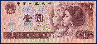 20100430-Money from China Today 28.JPG